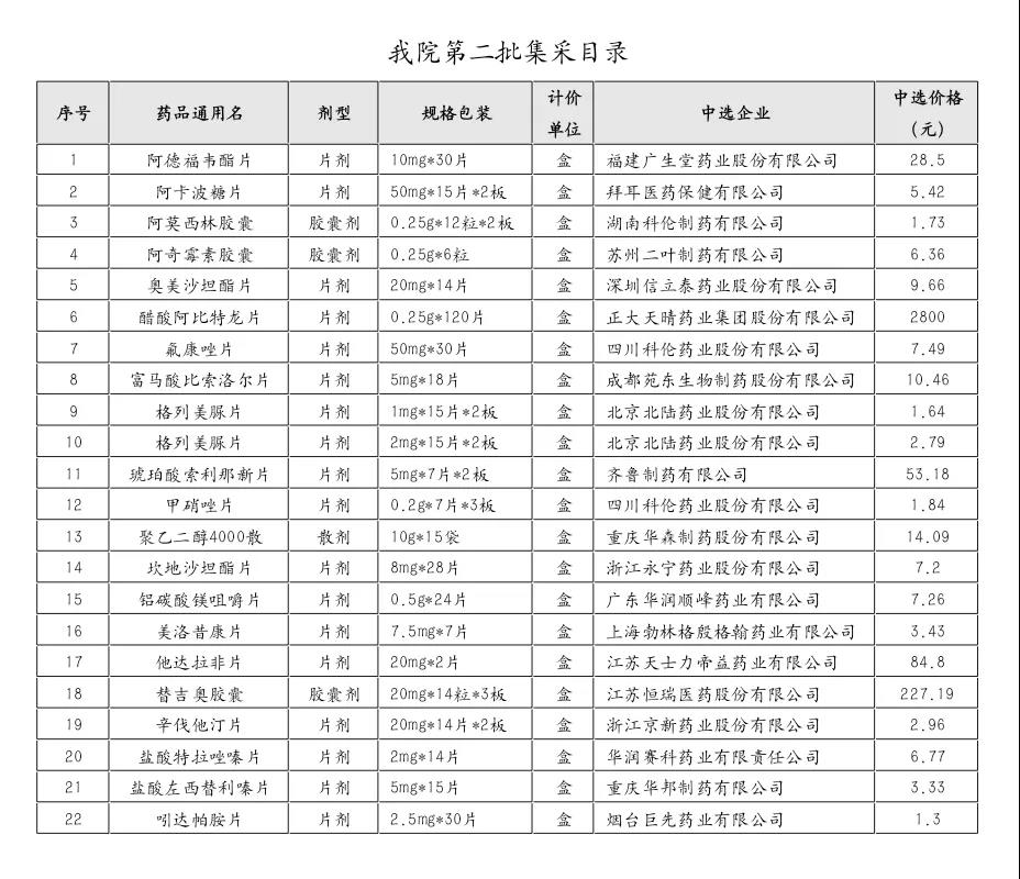 微信图片_20200428101722.jpg