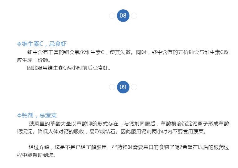 微信截图_20190908103825.png