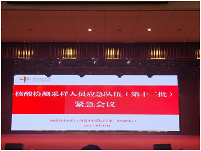 1629445415856390.png 微信图片_20210820154100.png