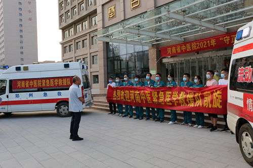 1627990075375286.jpg 党委书记王海亮代表医院欢迎救援队凯旋.jpg