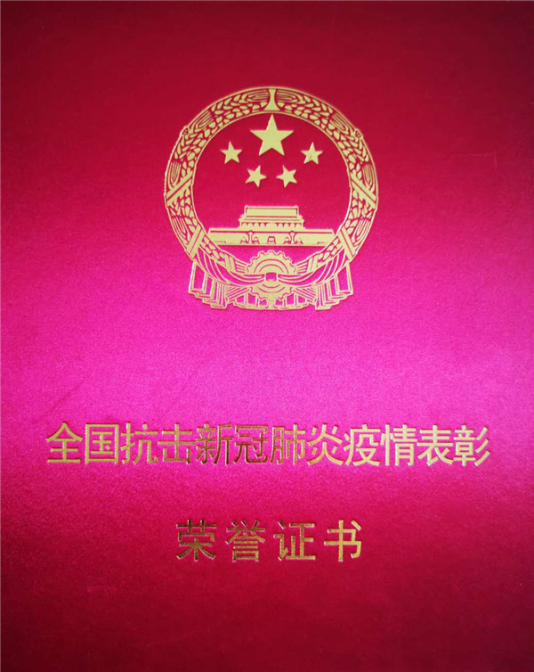 1599636691767560.jpg 微信图片_20200909120241.jpg