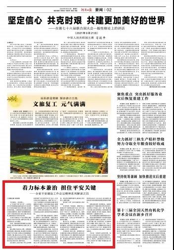 1632387780168115.jpg 微信图片_20210923170228.jpg