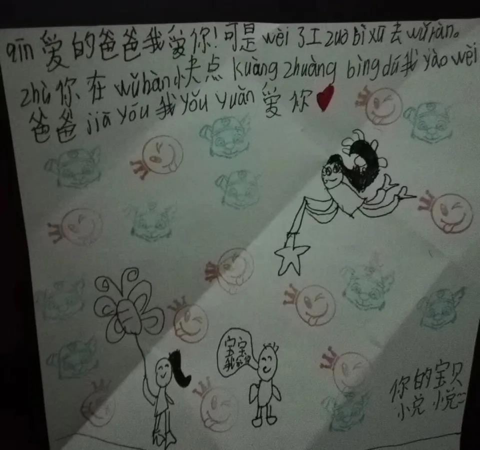 1583118768172371.jpg 微信图片_20200302111203.jpg