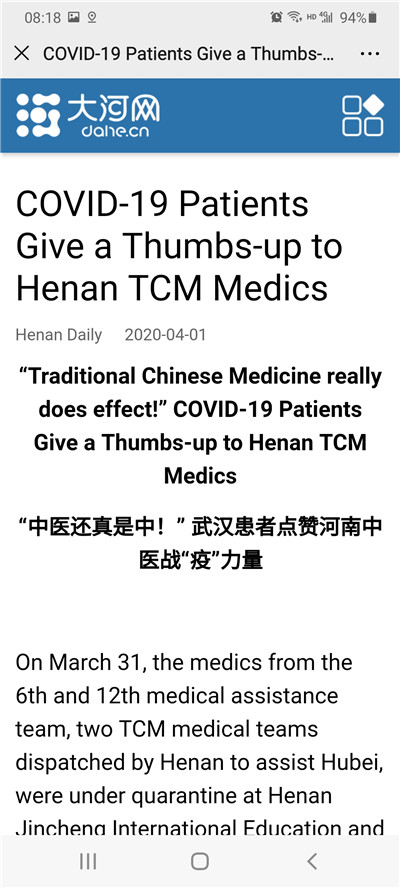 1585790198835522.jpg 微信图片_20200402090620.jpg