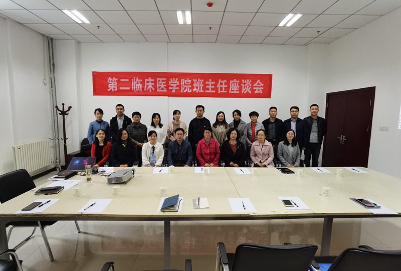 1602809018358643.jpg 龙子湖校区班主任座谈会现场.jpg
