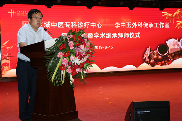 1560734518321893.jpg 3 王端权秘书长致辞.JPG