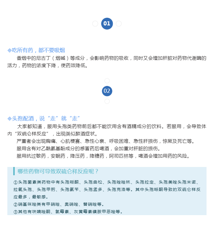 微信截图_20190908103925.png