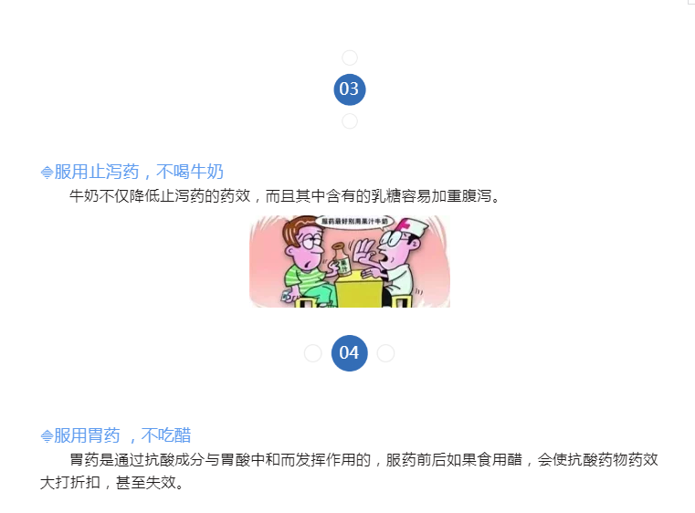 微信截图_20190908103912.png