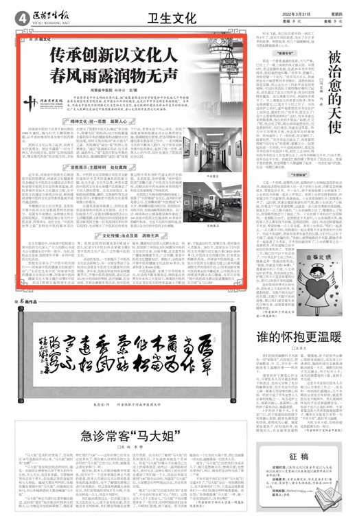 1648795926249358.jpg 微信图片_20220401144835.jpg