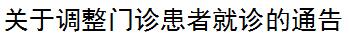 QQ截图20200207114249.jpg