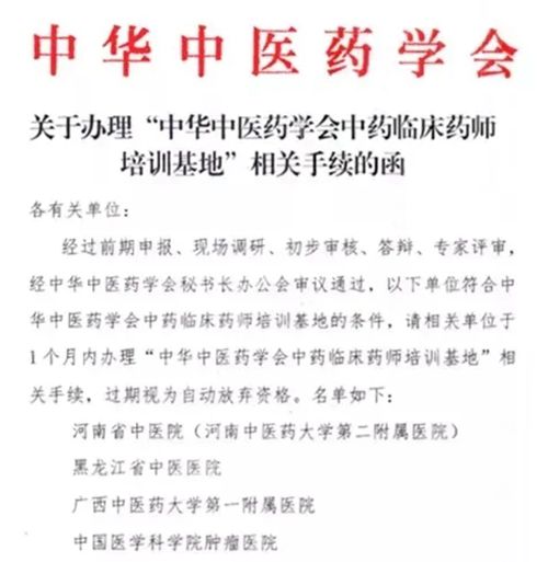 1607326024706434.jpg 微信图片_20201207151947_副本.jpg