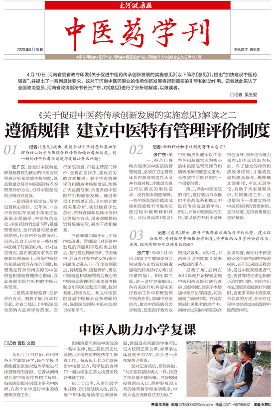 1589504469483286.jpg 微信图片_20200515085741_副本.jpg