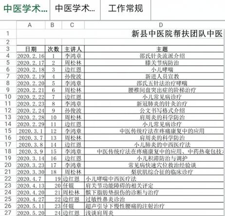 1590456941396402.jpg QQ截图20200526093445.jpg