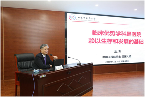 微信图片_20201229161952.png
