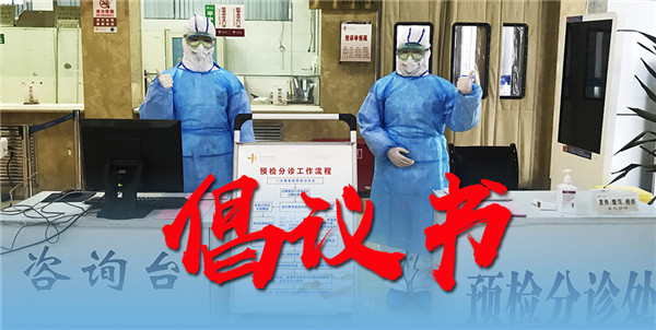 1580091423466613.jpg 微信图片_20200127101206.jpg