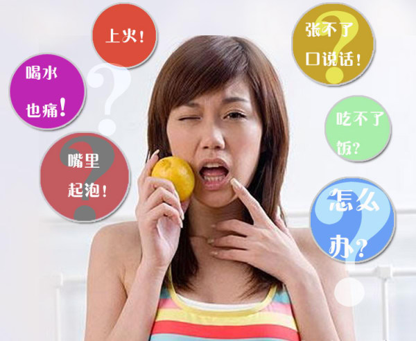 1500026844431133.jpeg 口疮.jpeg