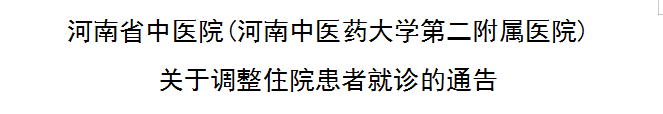 1580712898471521.png 住院.png