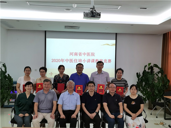 微信图片_20200827105029_副本.jpg