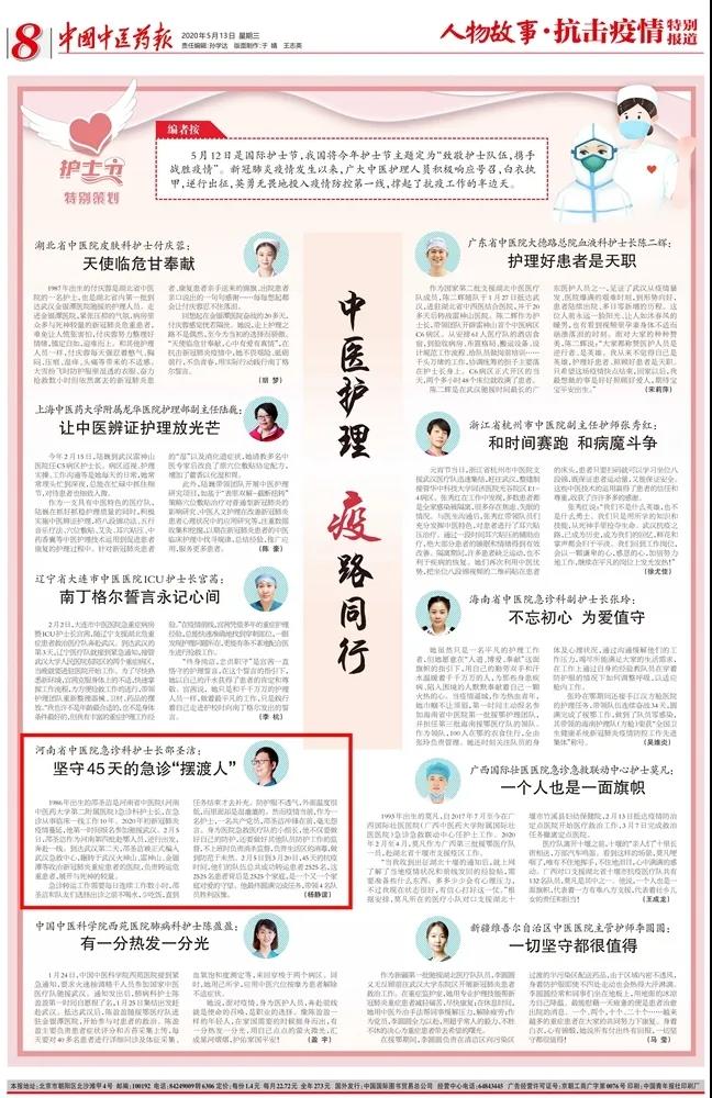 1589441686884257.jpg 微信图片_20200514153429.jpg