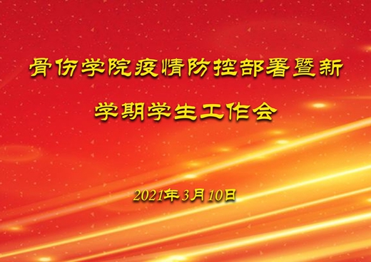 1646983667531520.jpg 微信图片_20220311152320_副本.jpg