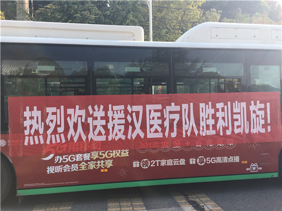 微信图片_20200317164052.jpg