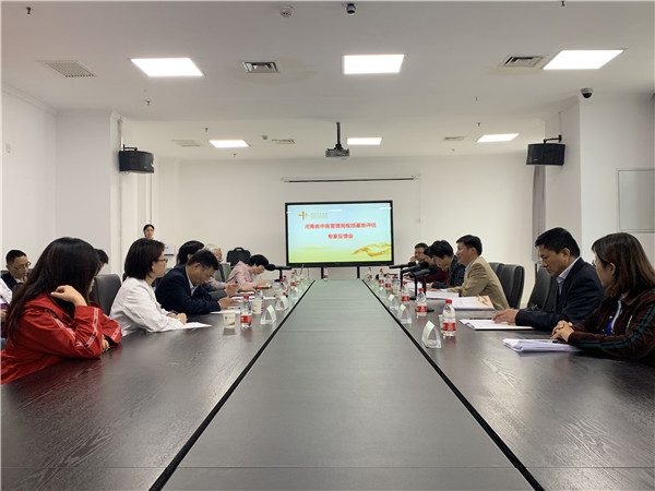 1572317392629115.jpg 微信图片_20191029104549.jpg