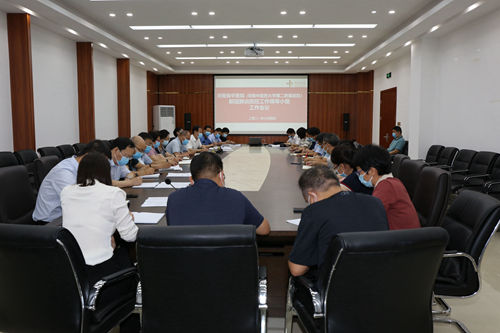 1628050111639830.jpg 会议现场.jpg