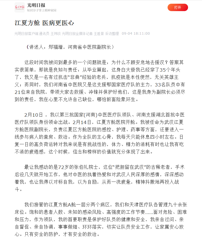 1599295036225013.png 微信截图_20200905162315.png