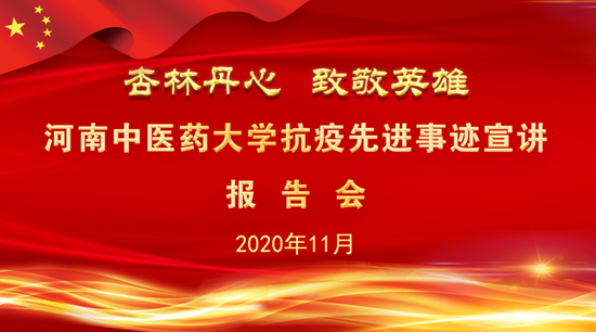 1605691130467465.png 微信图片_20201118171728_副本.png
