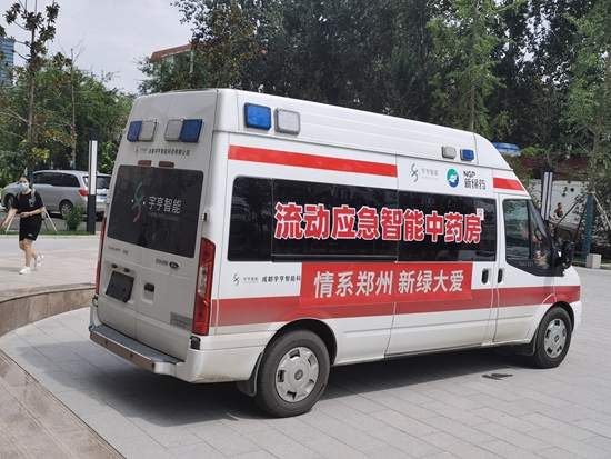 1627644444342536.jpg 微信图片_20210730192624_副本.jpg