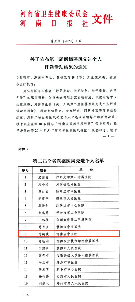 微信图片_20201117164855_副本.jpg