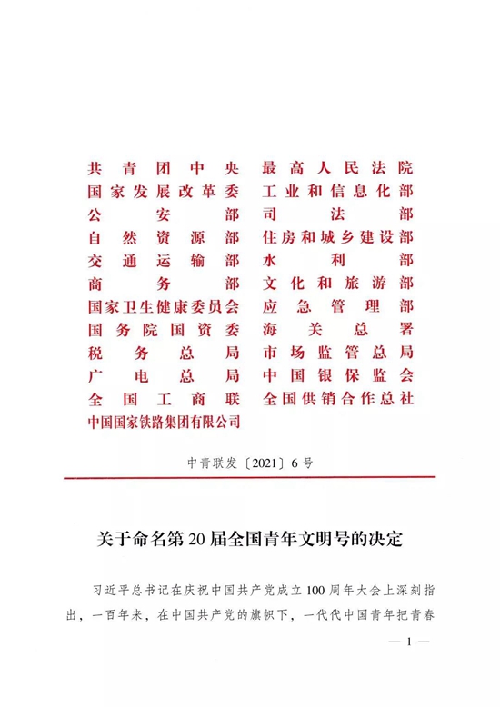 1632386373540704.jpg