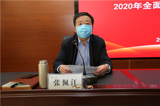 1587980635117548.jpg 微信图片_20200427173418.jpg