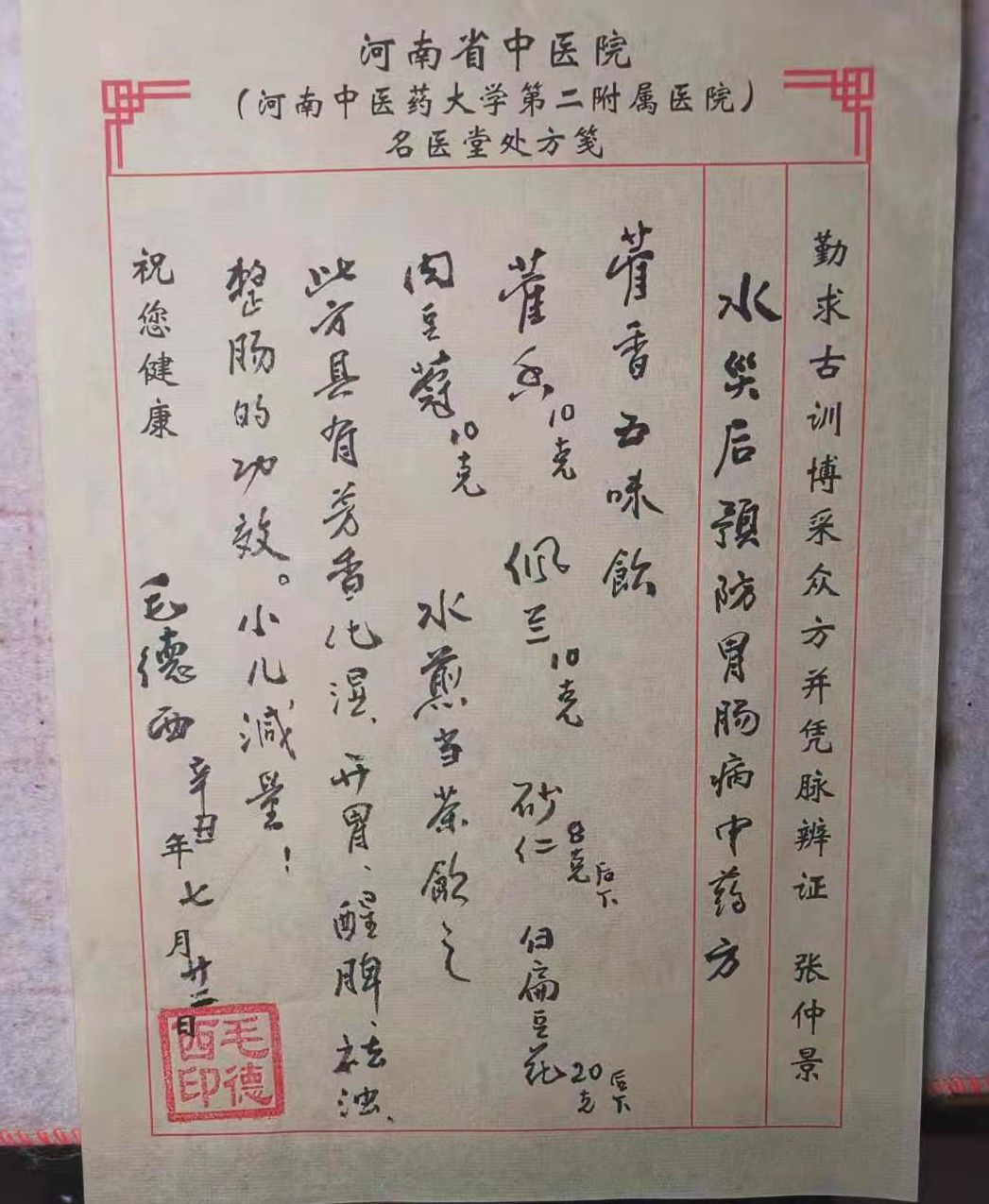 毛.jpg
