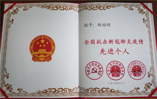 1599636767835331.jpg 微信图片_20200909120245.jpg