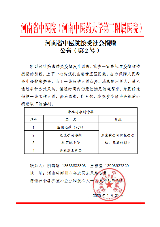 1580547137970824.png 2哈哈哈哈.png