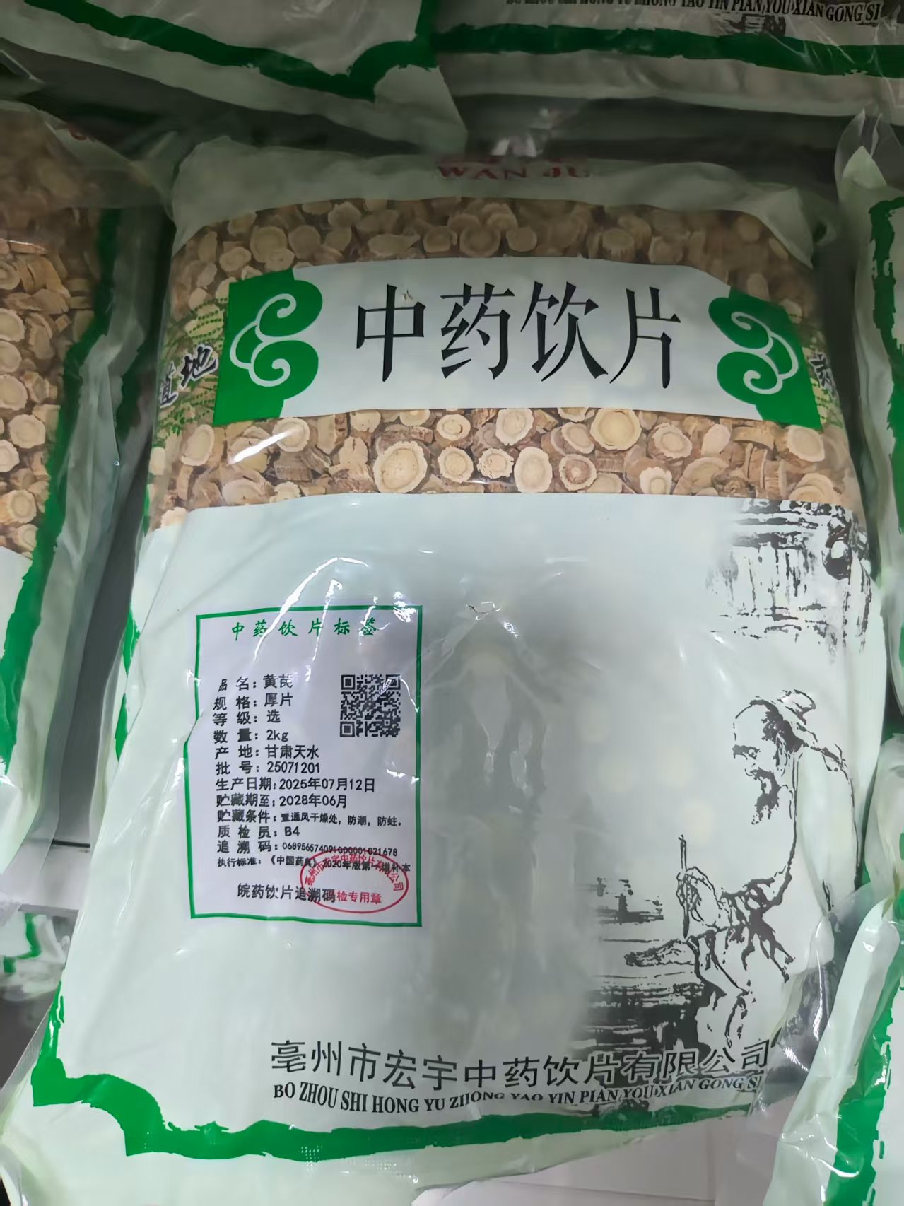 5479008831022264 大包装.jpg