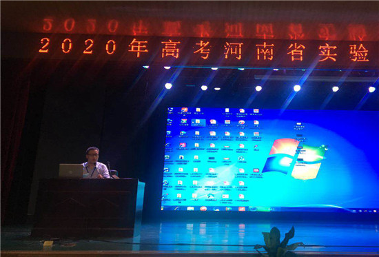 1594284544336708.jpg 3温世宝医师对省实验考点进行疫情防控培训.jpg