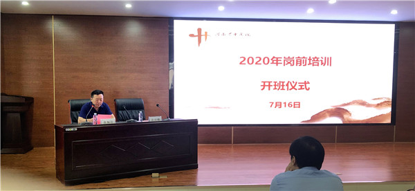 1594894039896249.jpg 微信图片_20200716180647.jpg