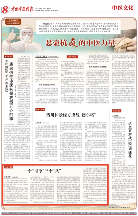 微信图片_20210819104650_副本.jpg