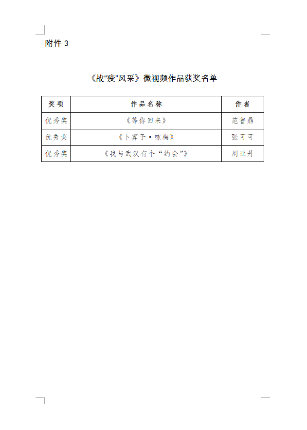 1595229837536826.png 4.png