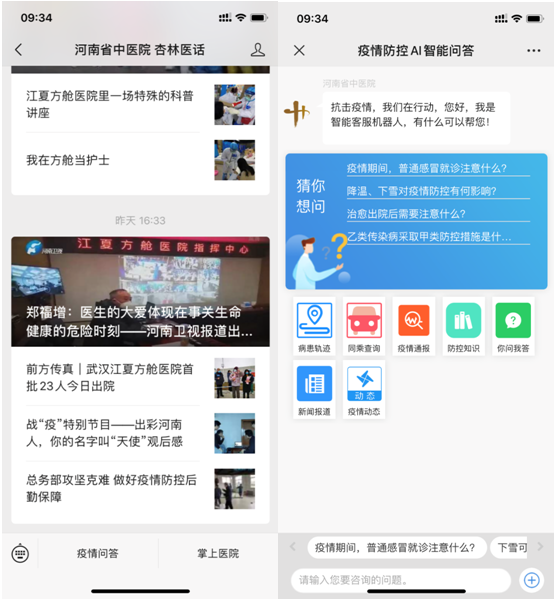 微信截图_20200228112812.png