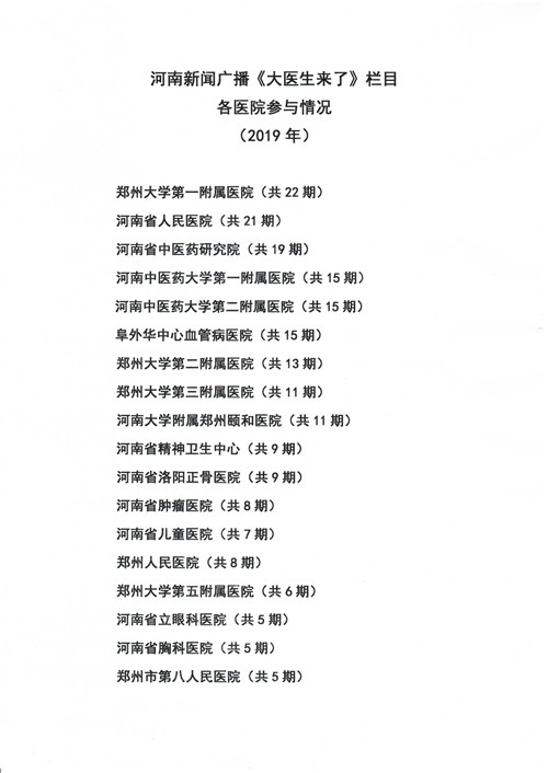 1580892792438819.jpg Scan1.jpg