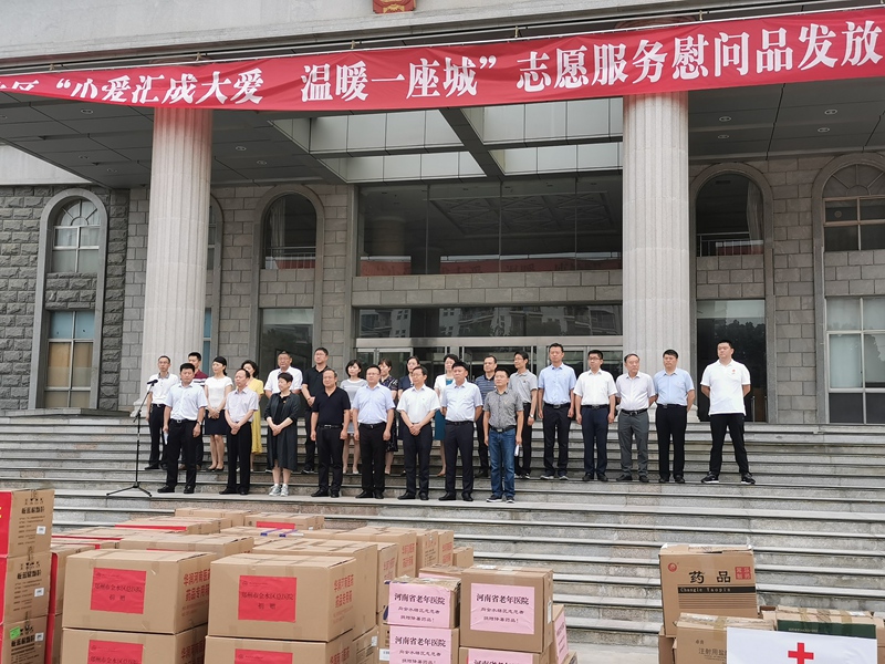 1563525423334042.jpg 微信图片_20190719163324.jpg