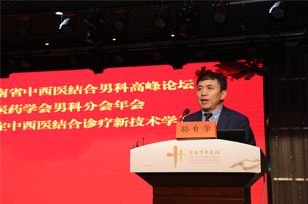 1574668878269801.jpg 孙自学主任.jpg