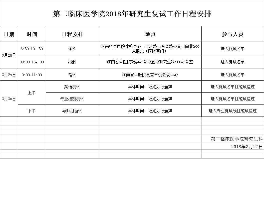 无标题.png