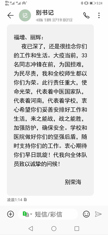 1581934801379770.png 微信截图_20200217181949.png