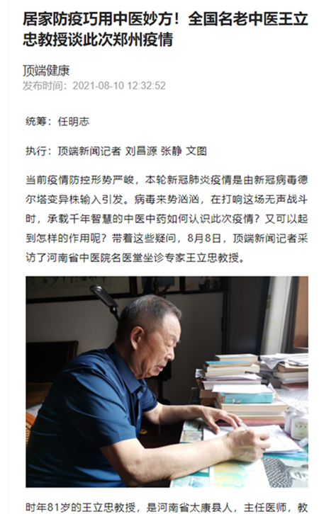 1629340098826578.png 微信截图_20210819102657_副本_副本_副本.png