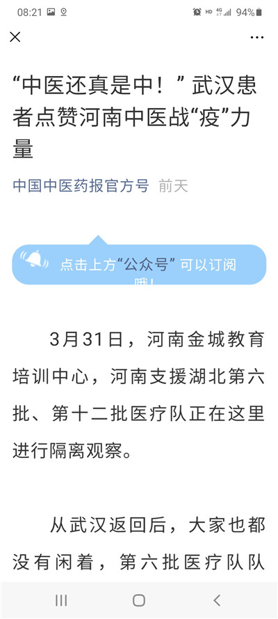 1585791028891960.jpg 微信图片_20200402090033.jpg