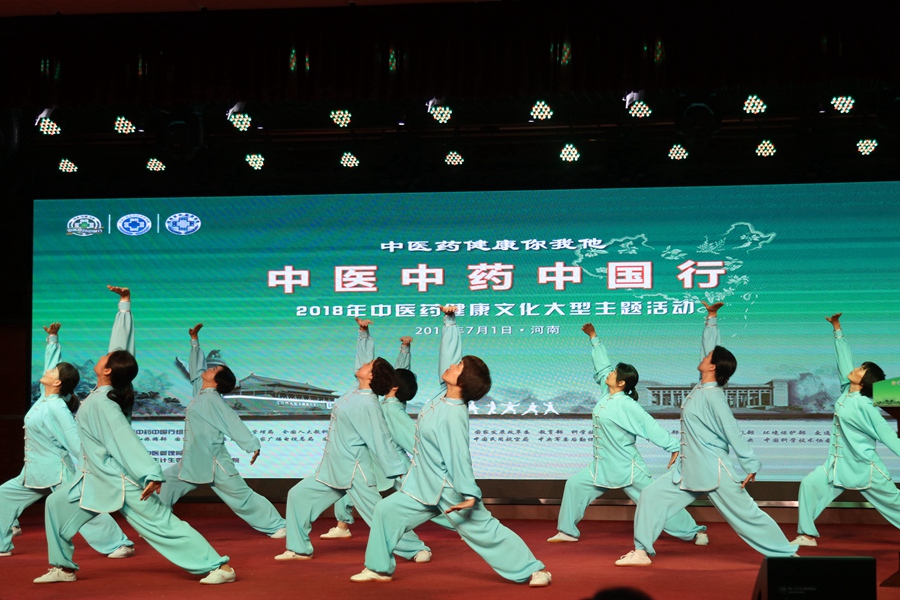 6.河南省中医院的八段锦表演.jpg